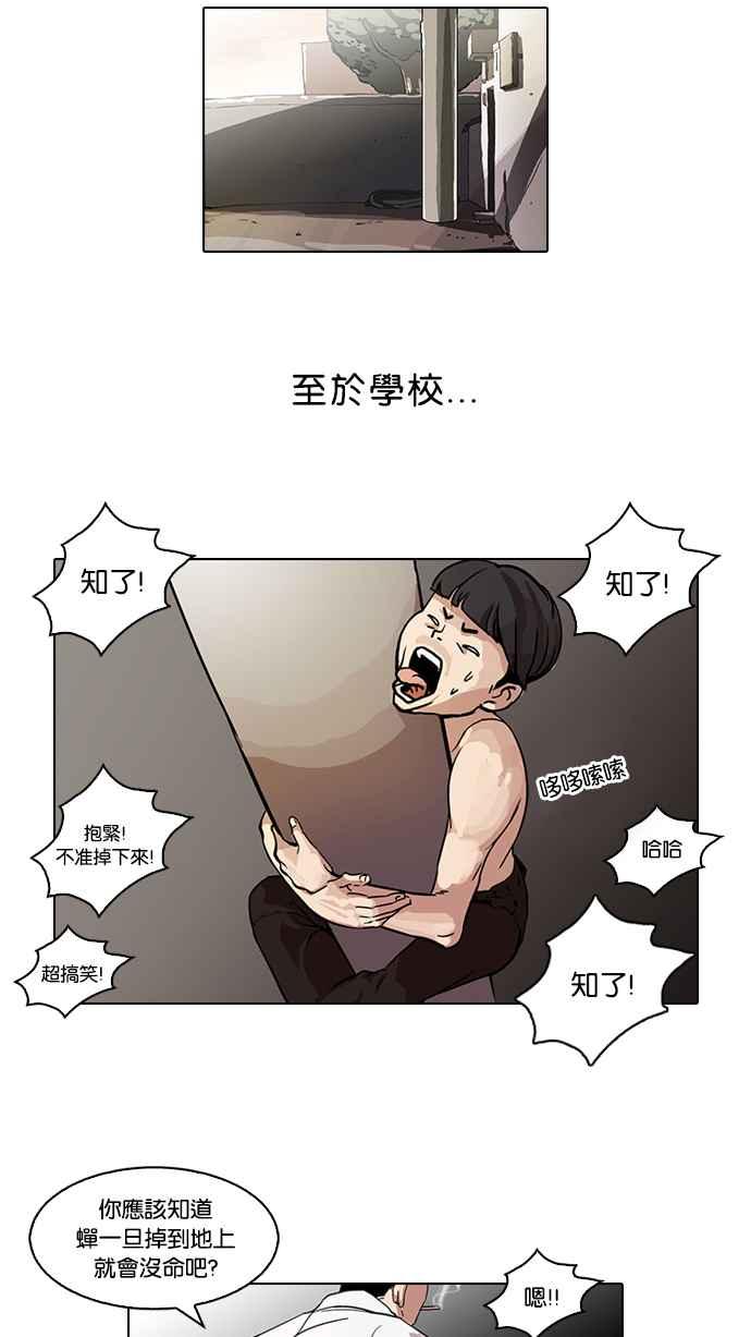 第83页
