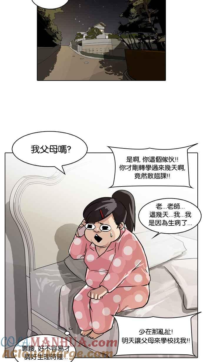 第51页