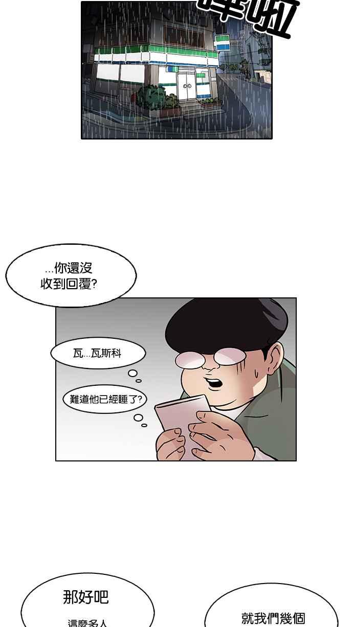 第119页