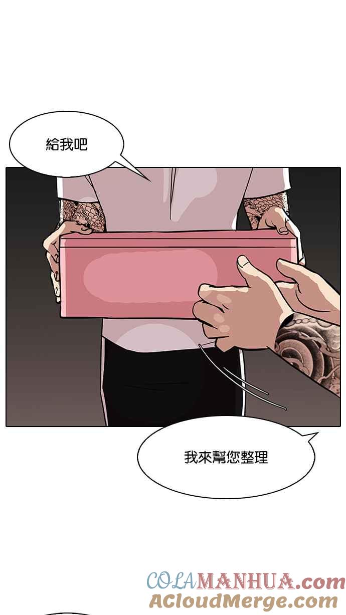 第145页