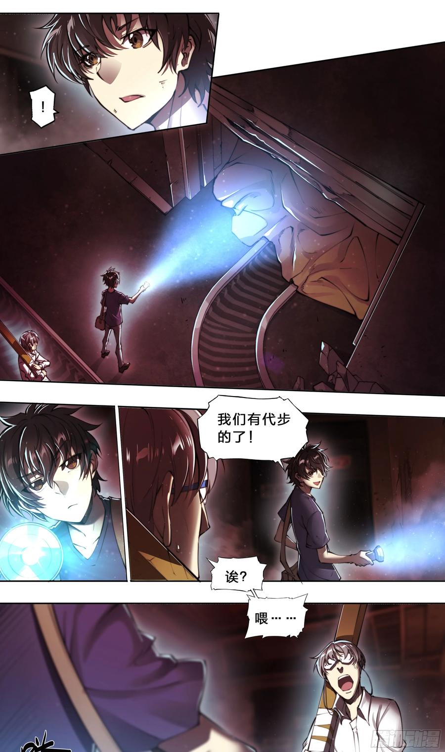 第8页