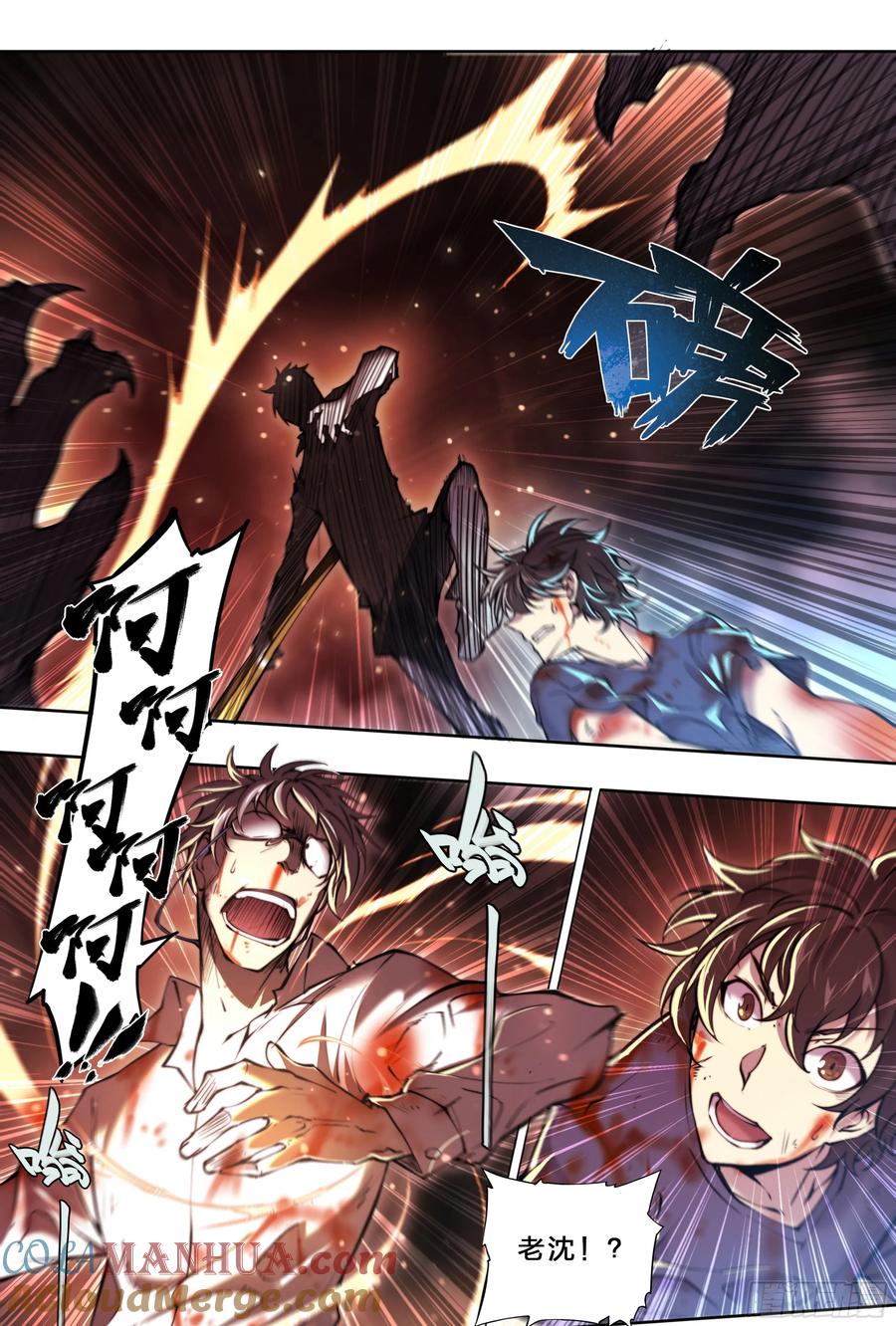 第29页