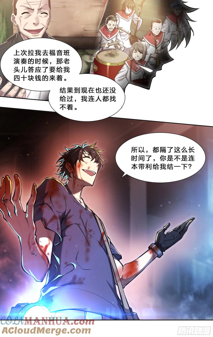 第29页