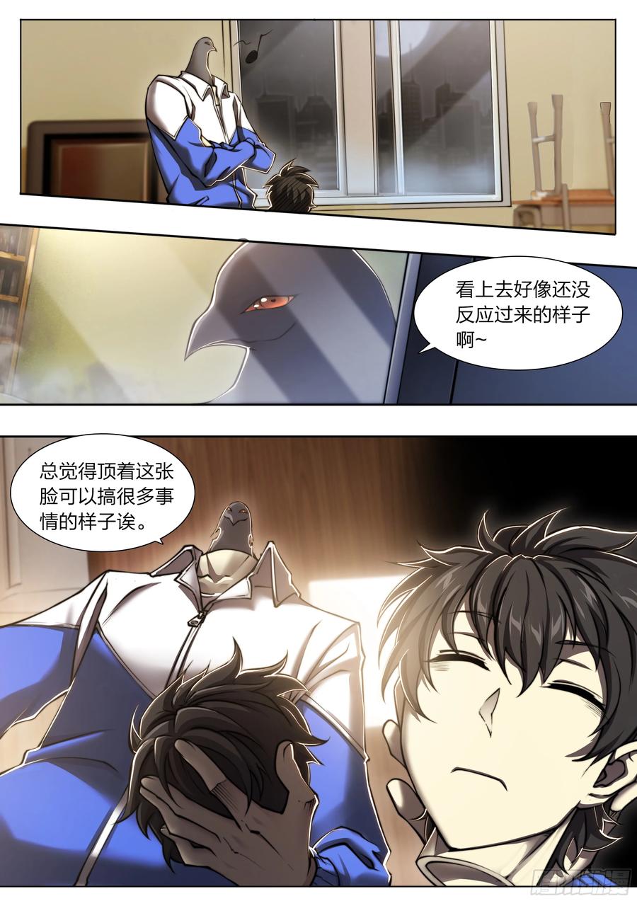 第28页