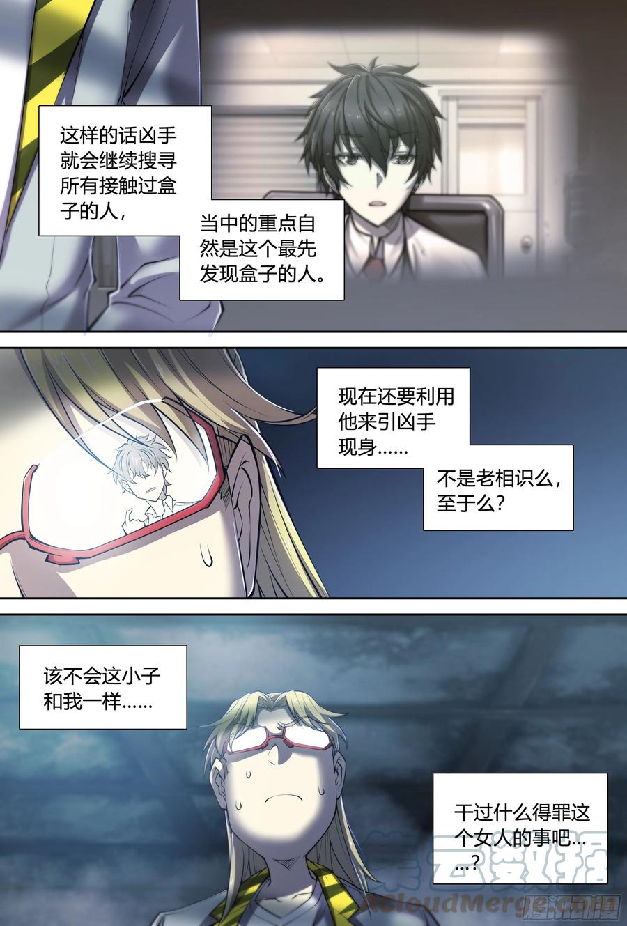 第27页