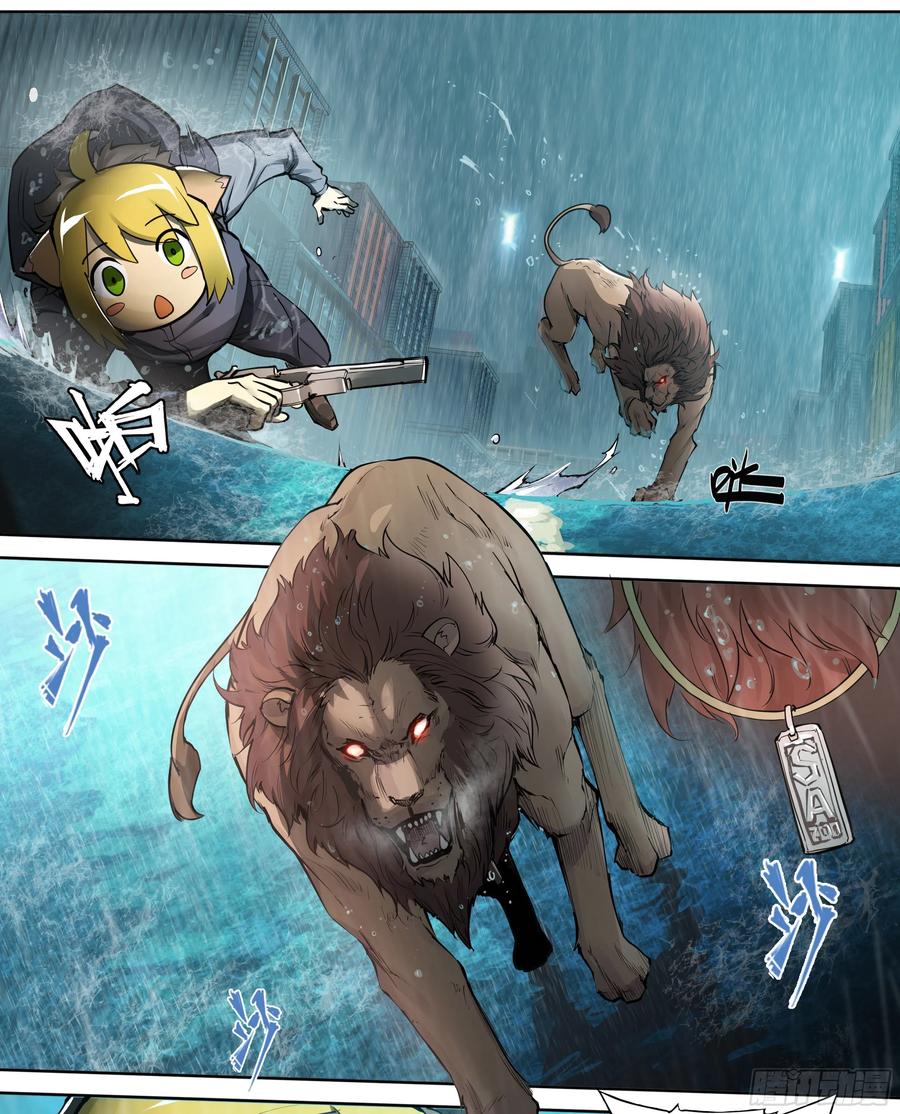 第28页