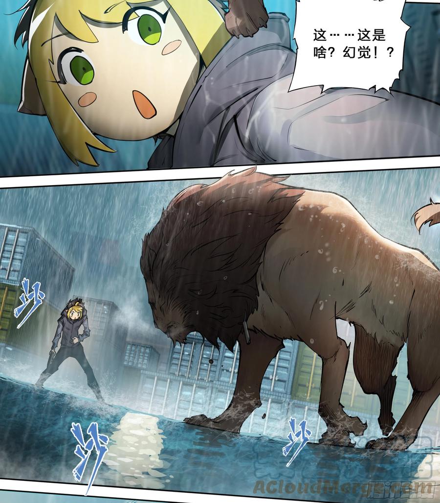 第29页