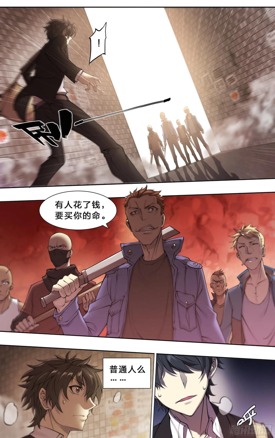 第30页