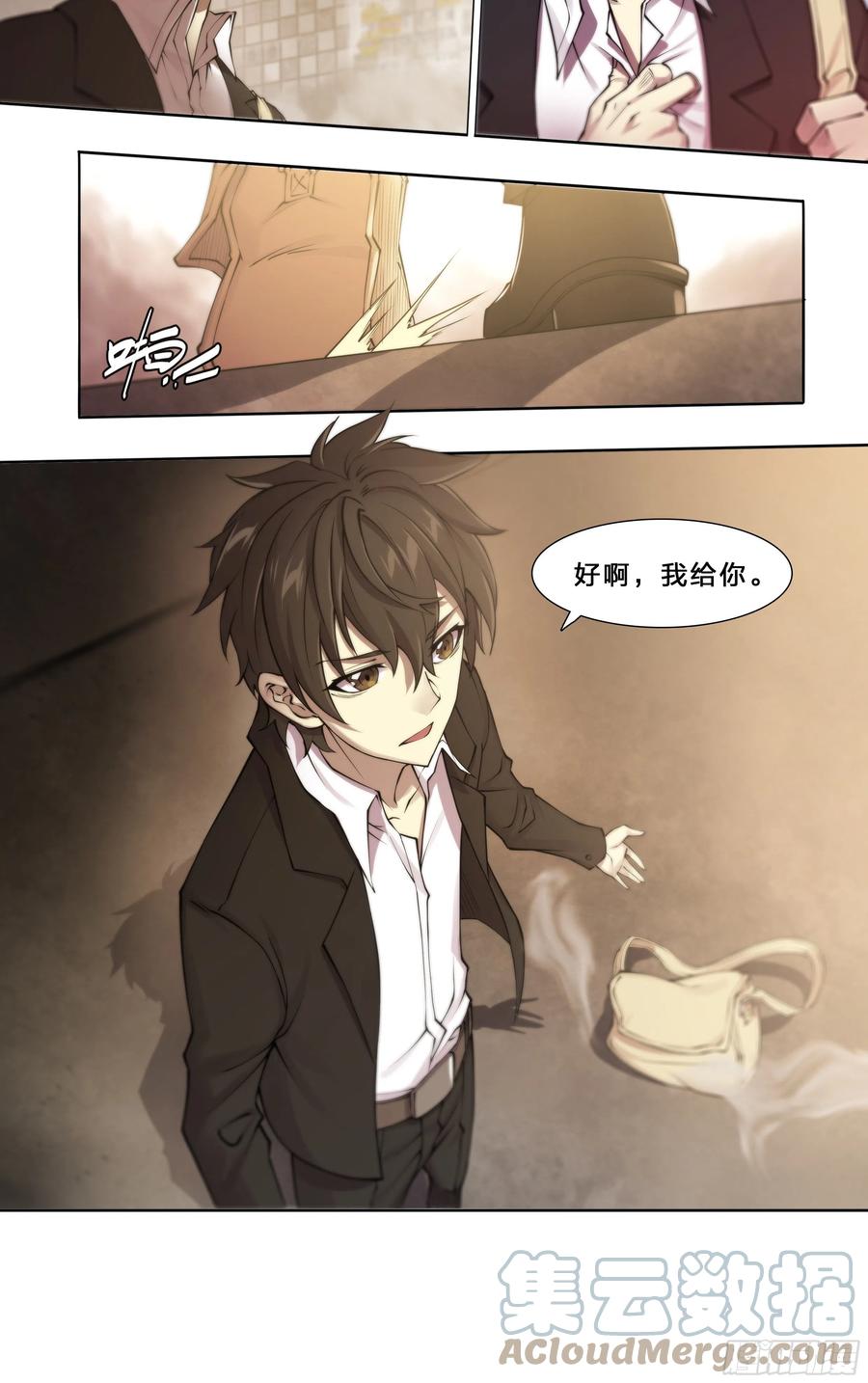 第31页