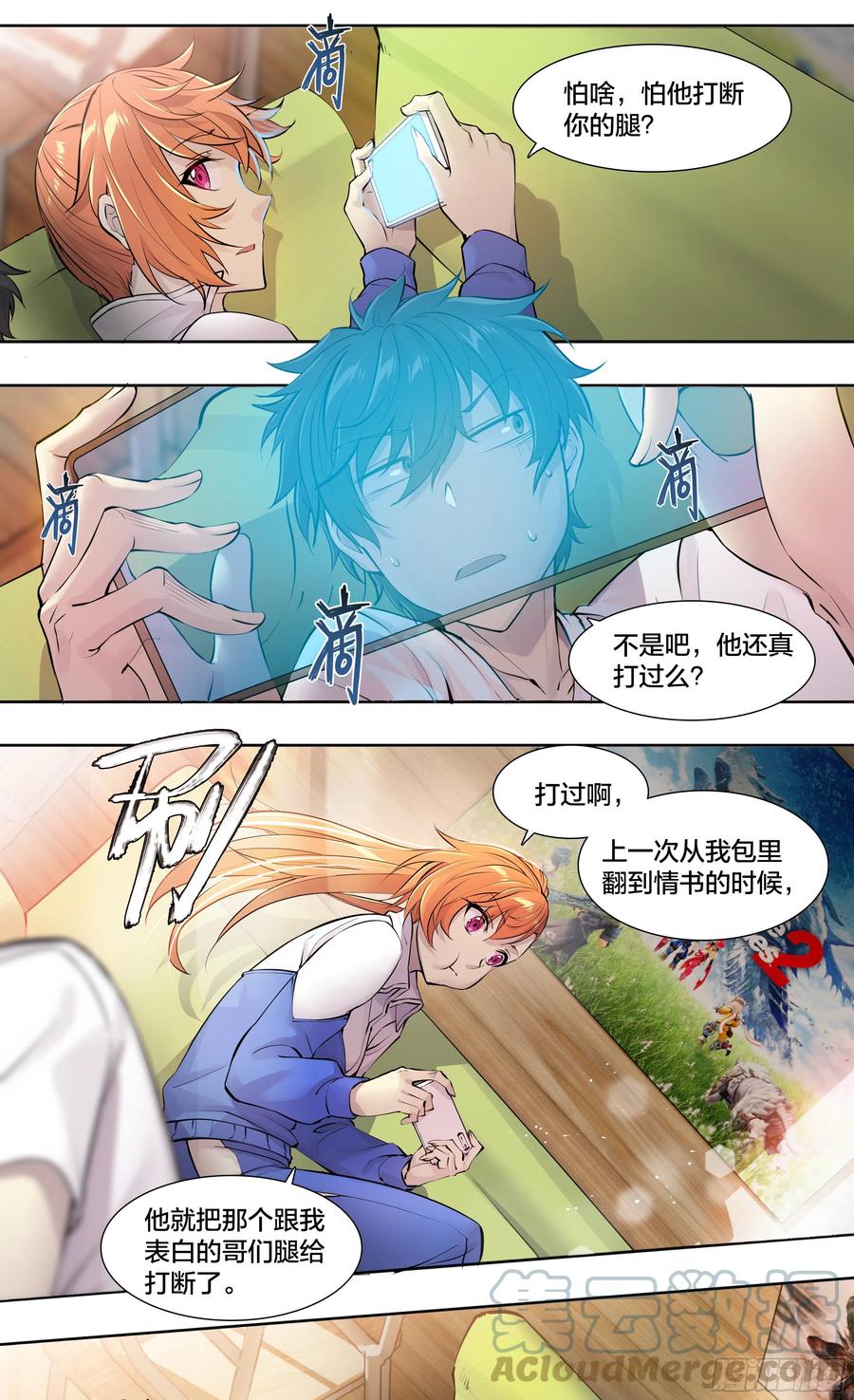 第27页