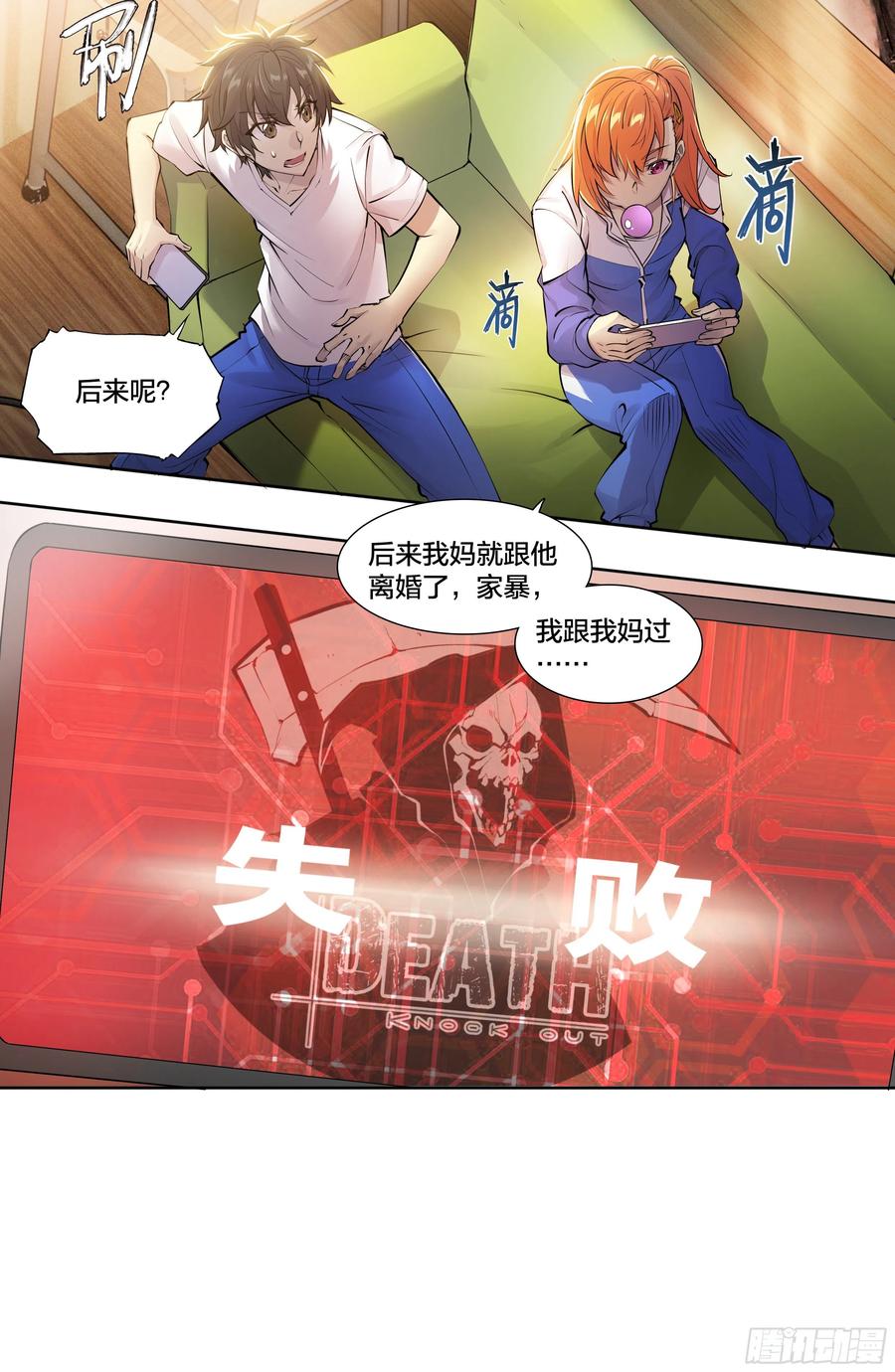 第28页