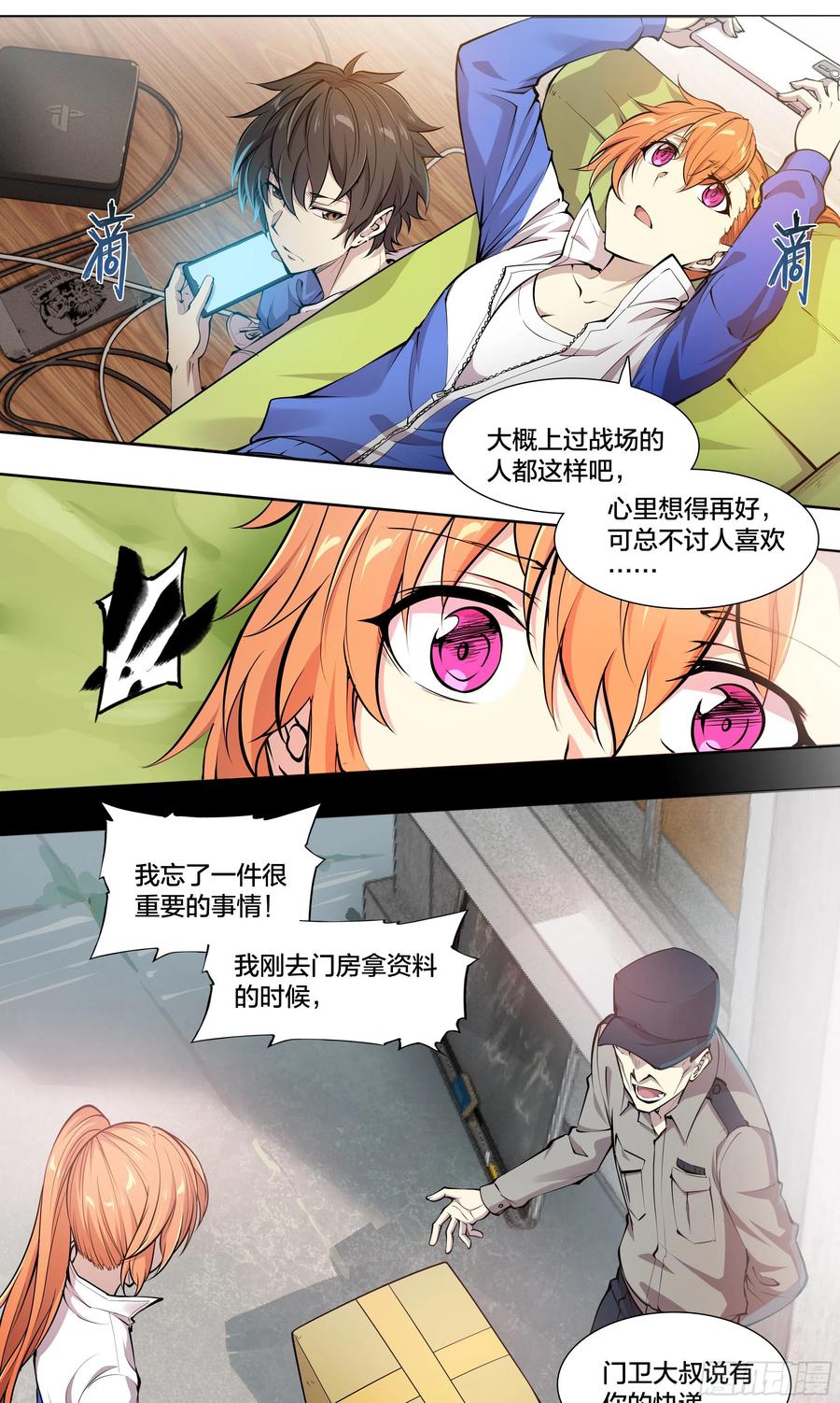 第36页