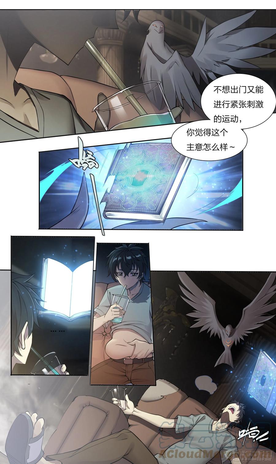 第9页