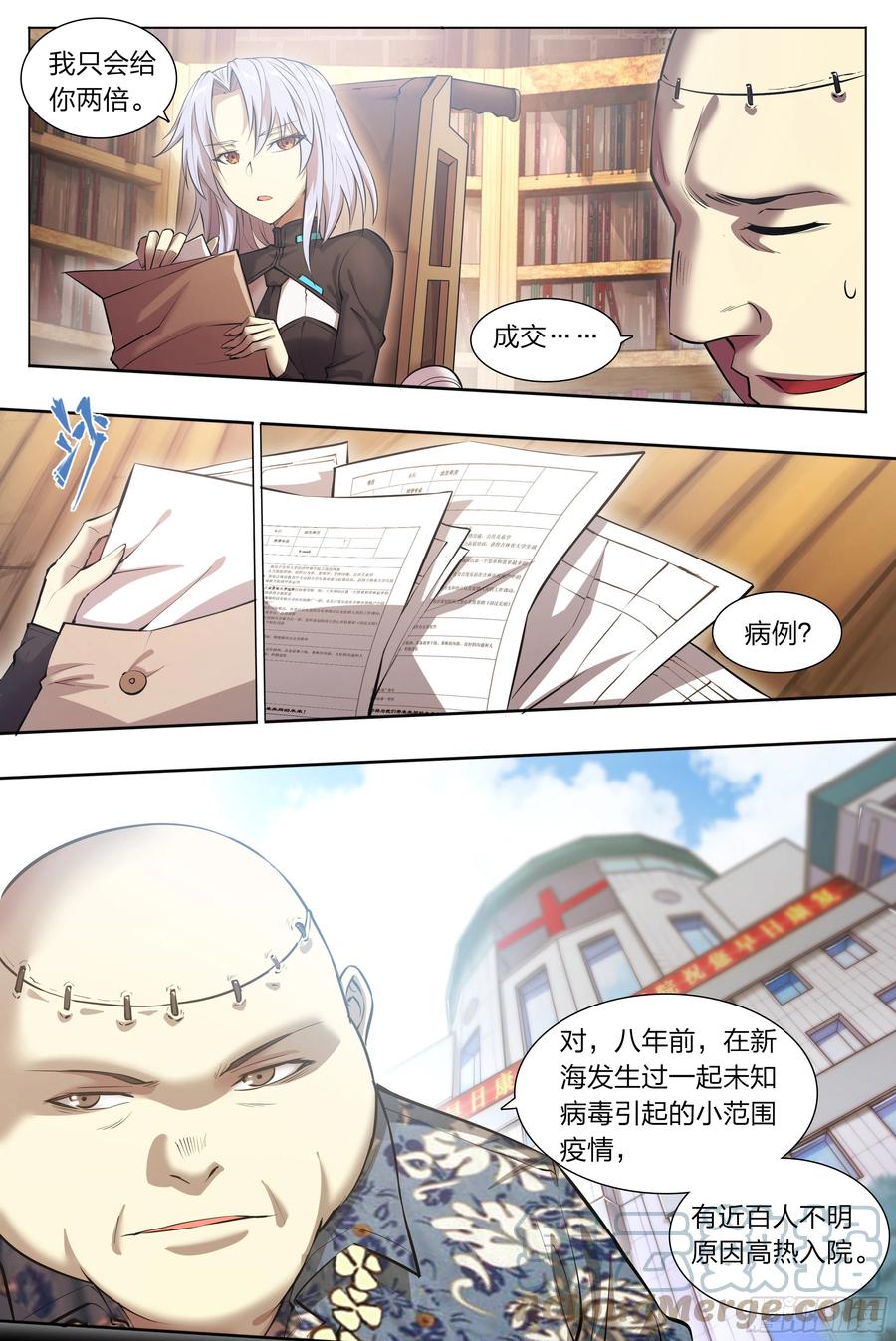 第19页