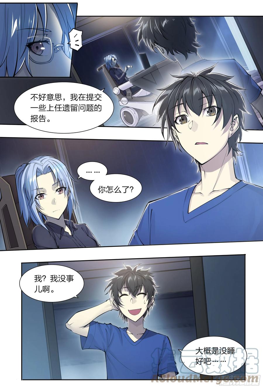 第7页