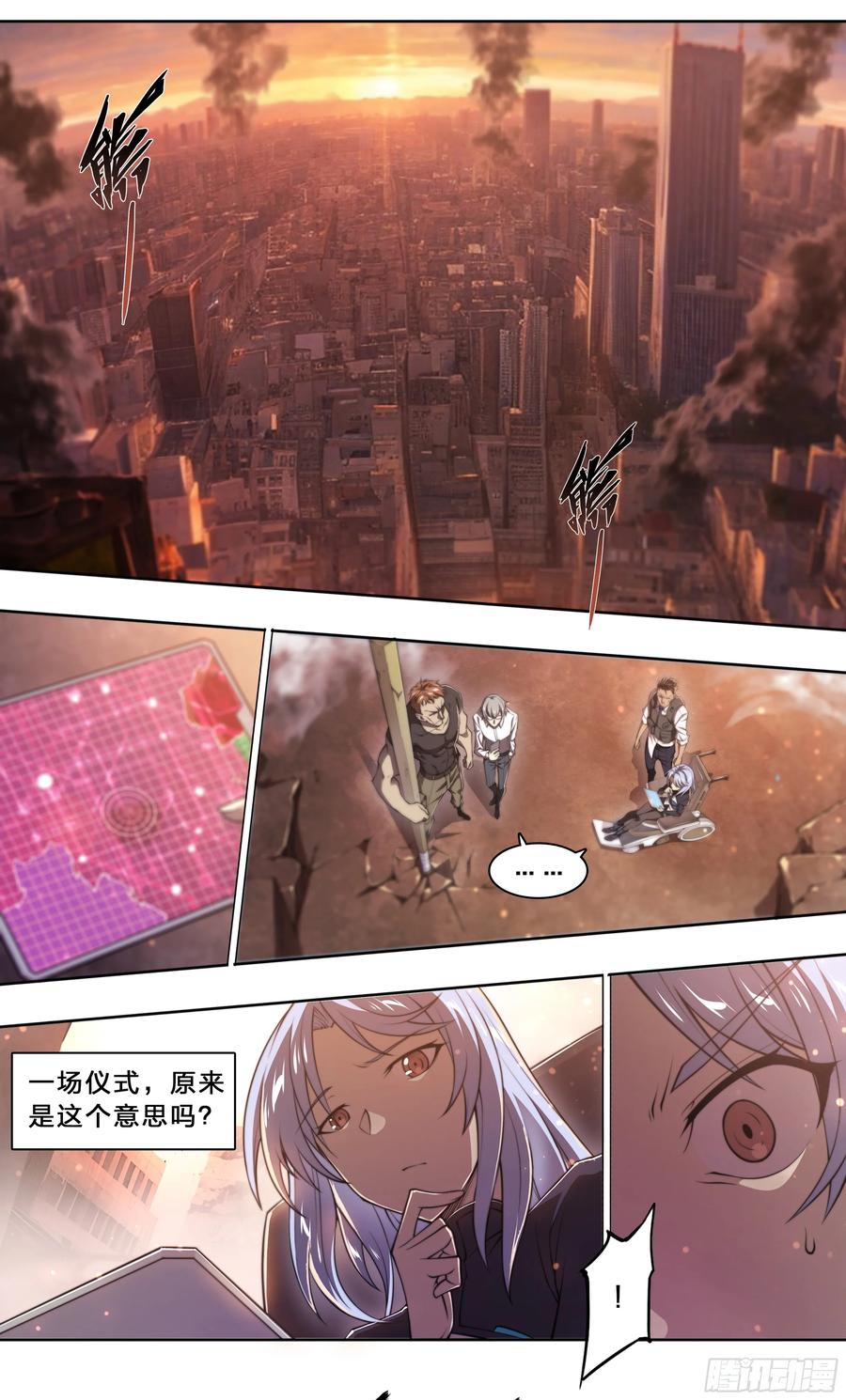 第33页