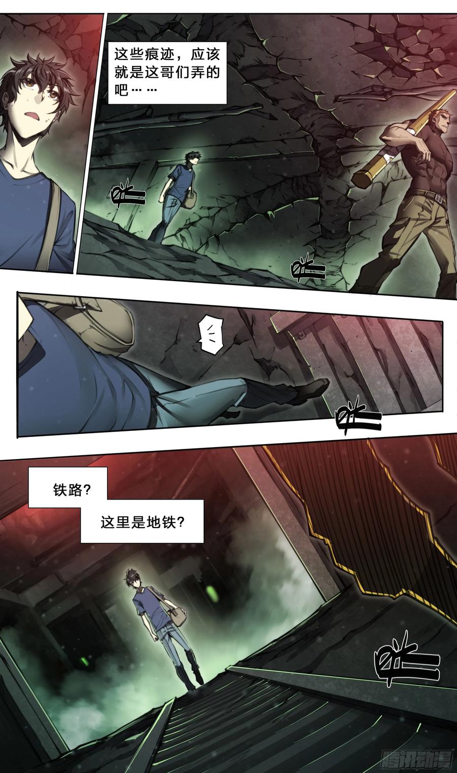 第10页