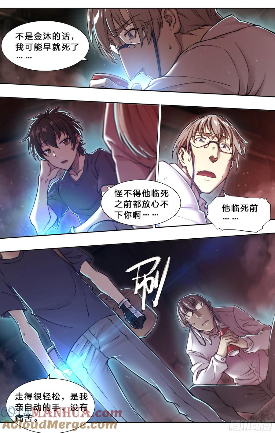 第29页