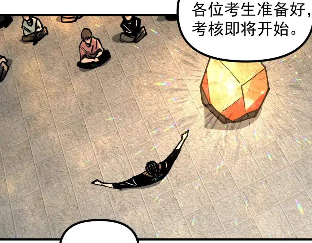 第203页