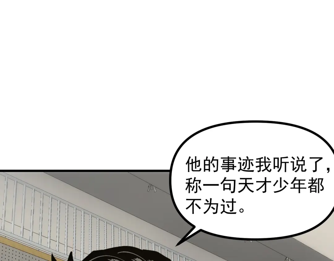 第197页