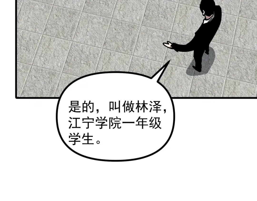 第190页