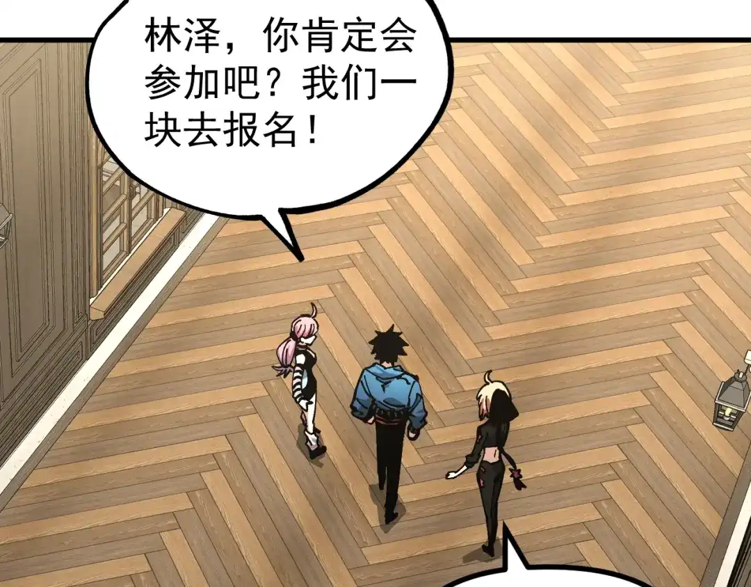 第97页