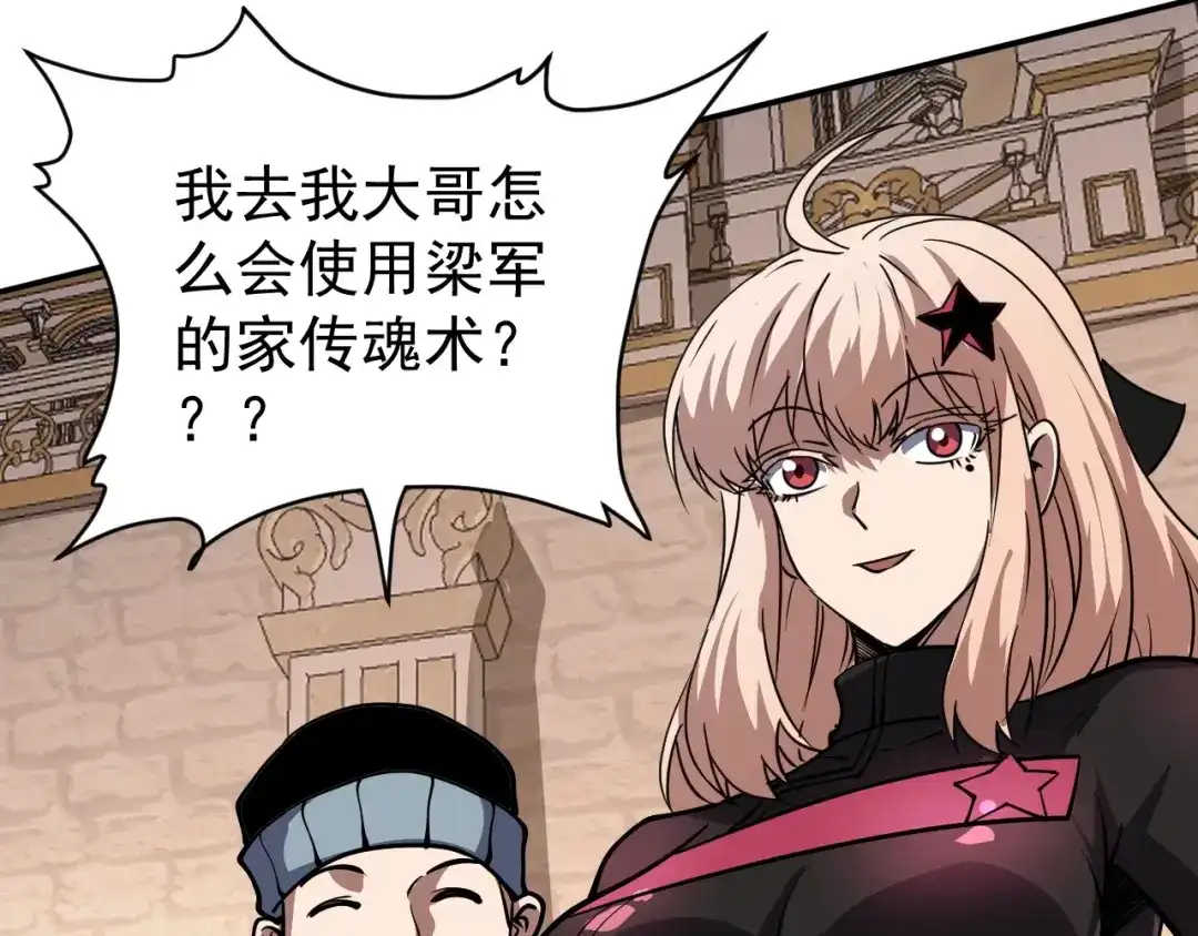 第117页