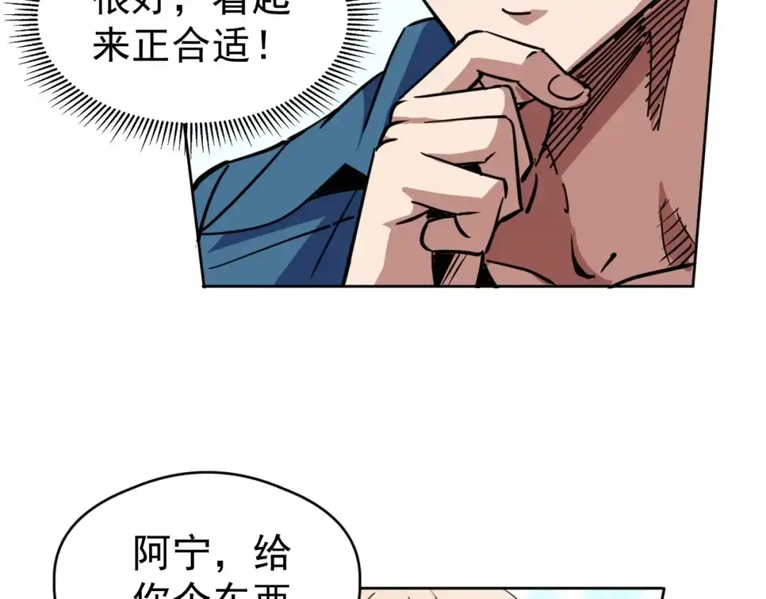 第112页
