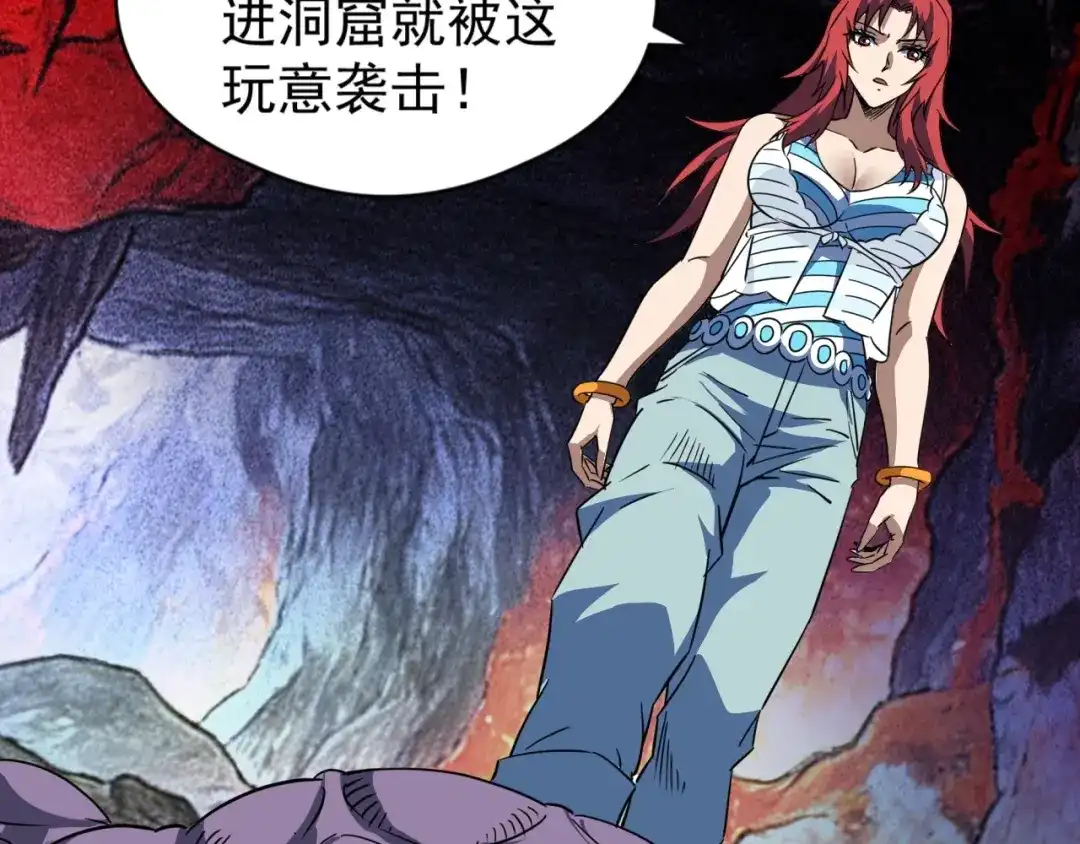 第113页