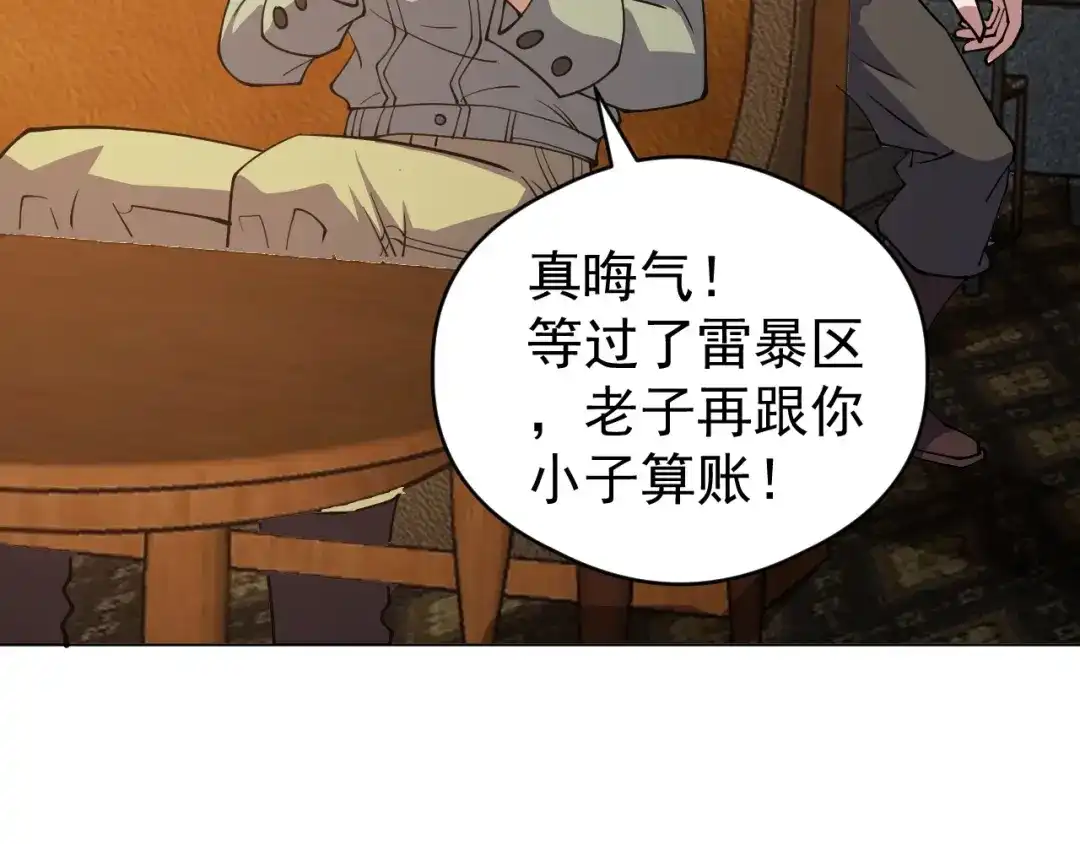 第179页