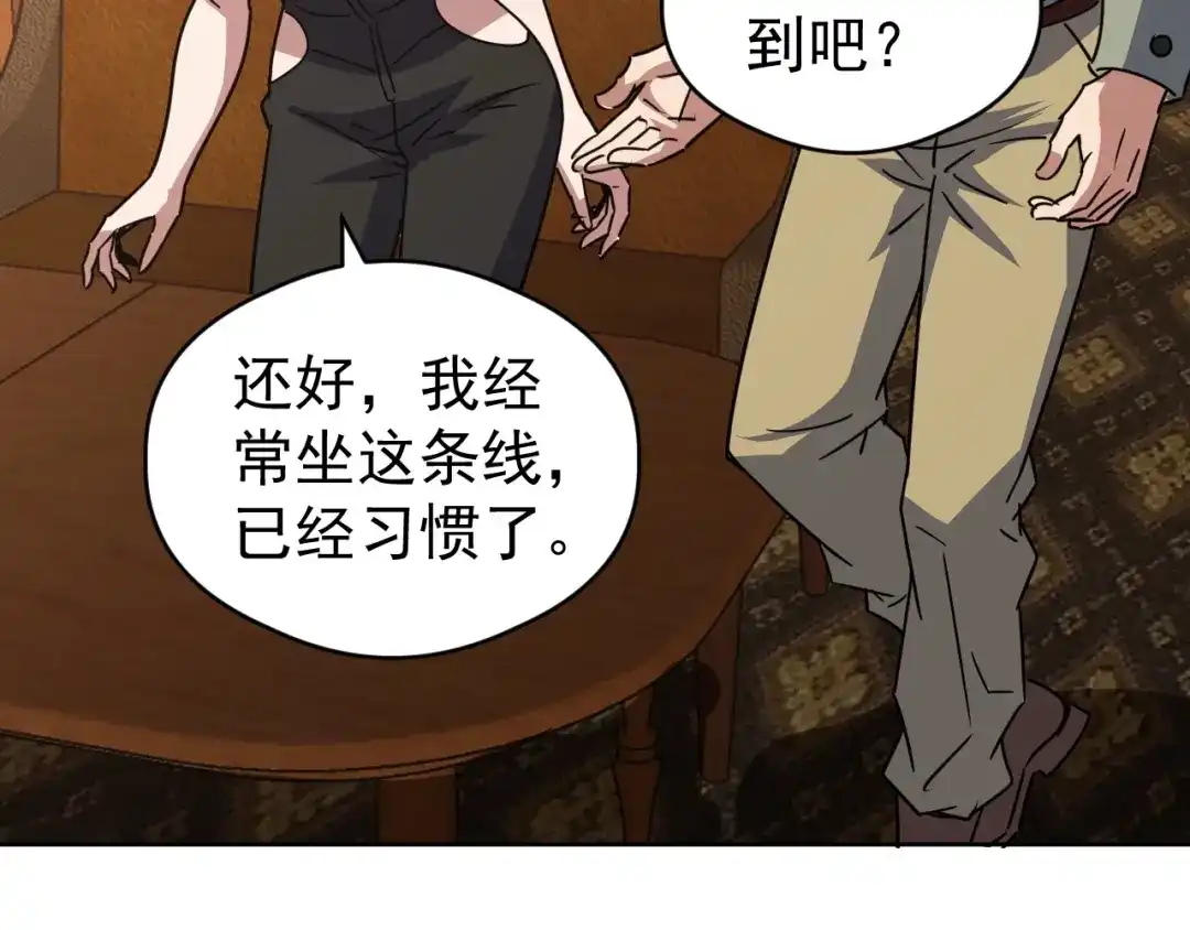 第197页