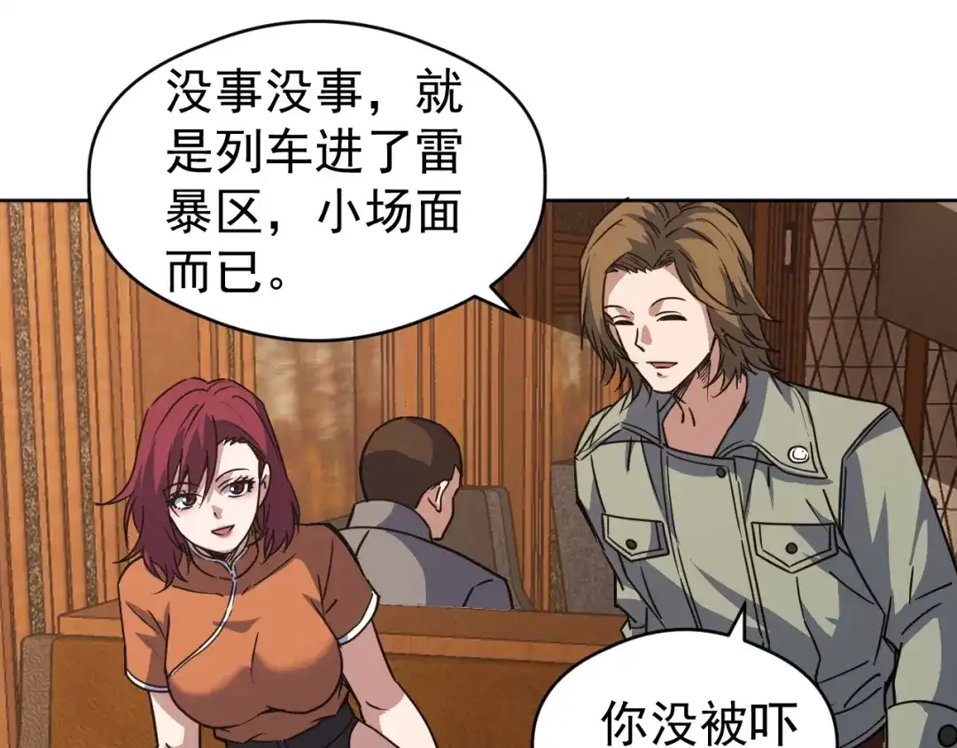 第195页