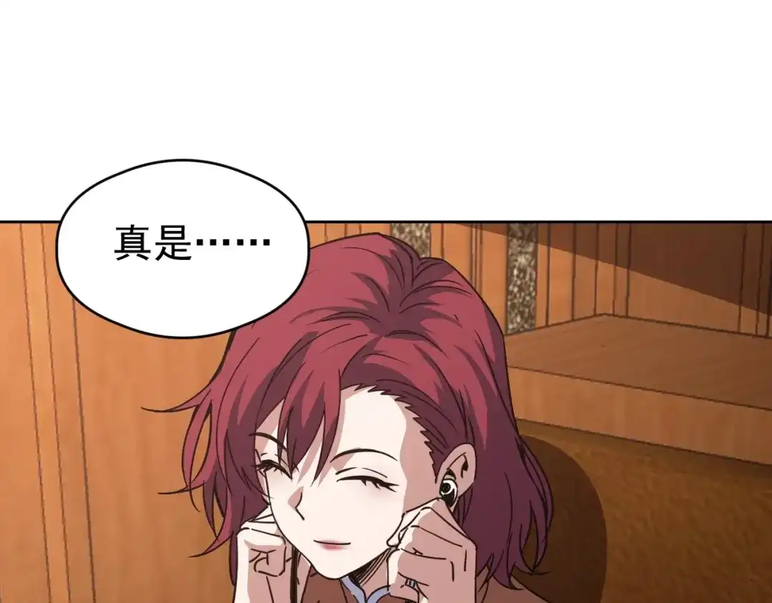 第207页