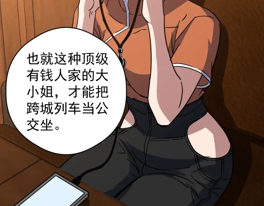 第210页