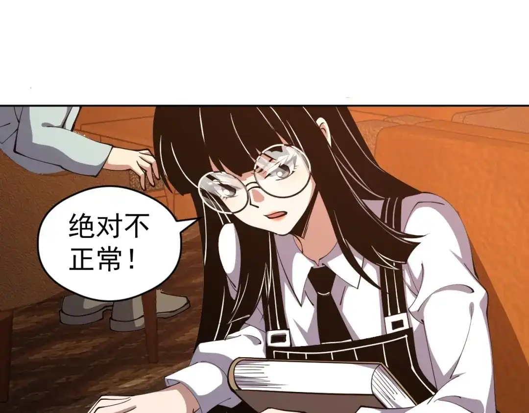 第255页