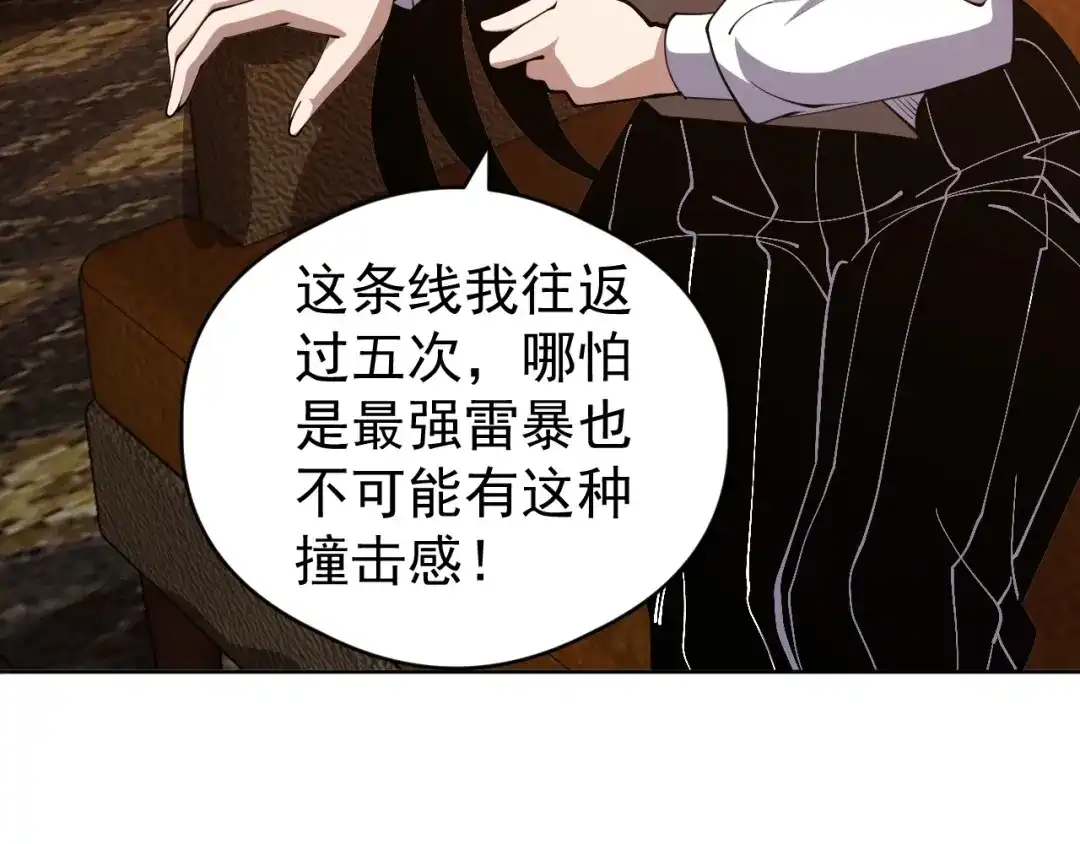 第258页