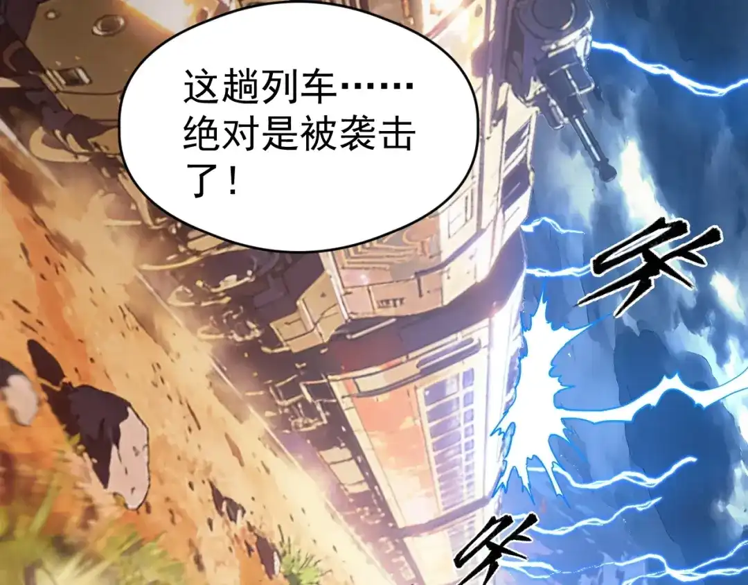 第267页