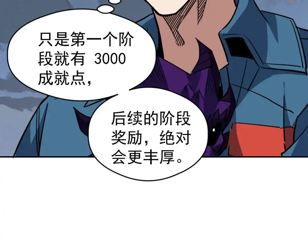第262页