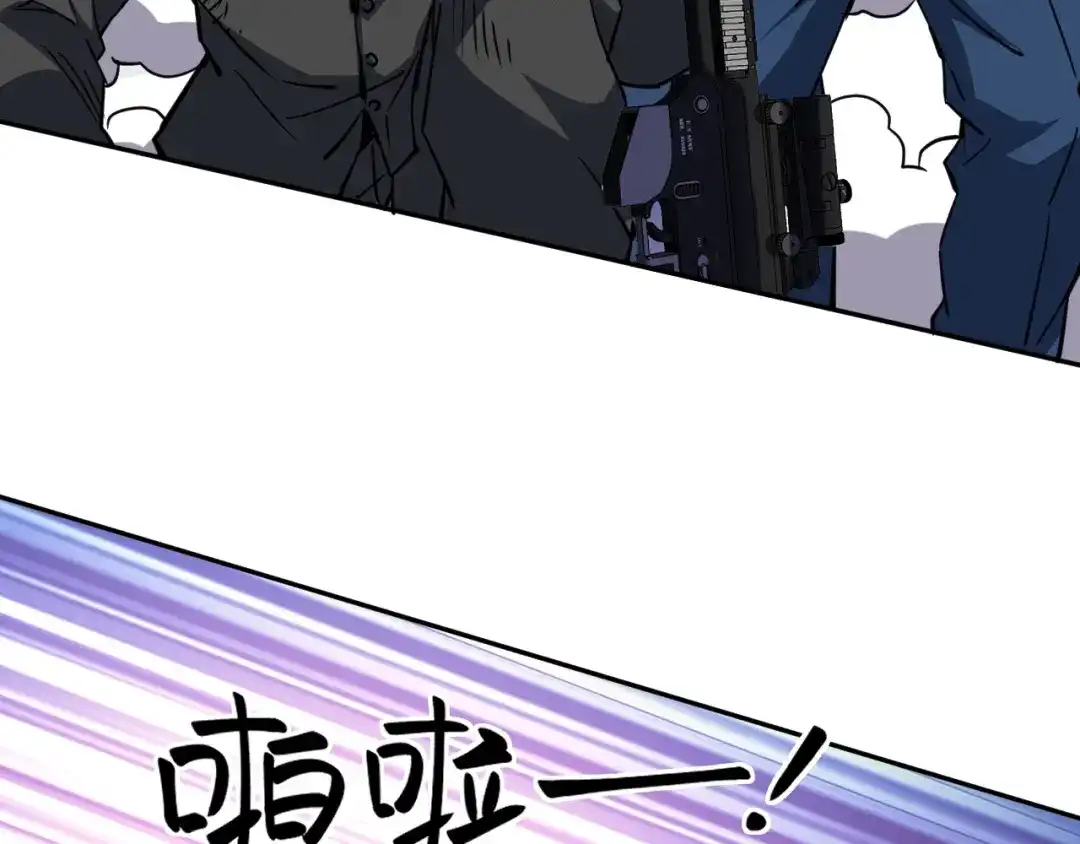 第243页