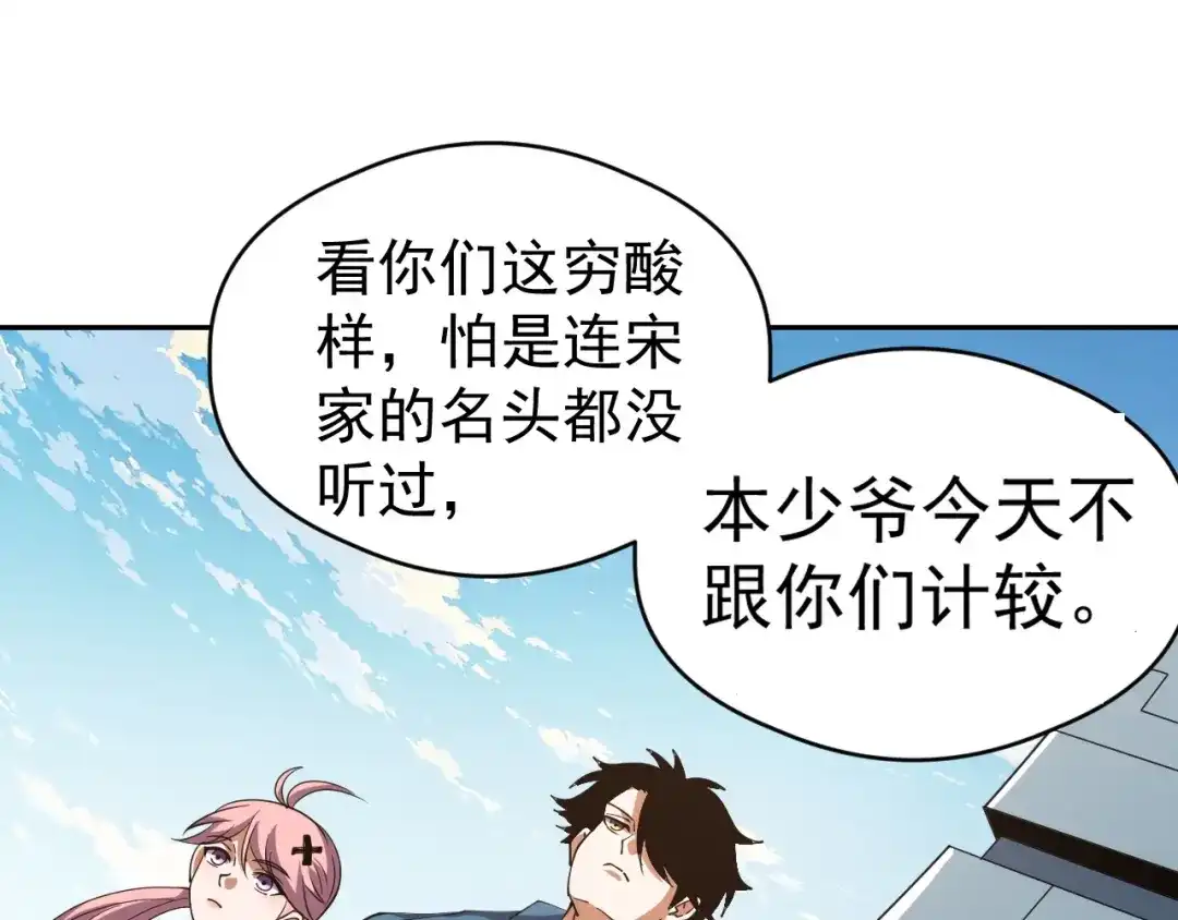 第203页