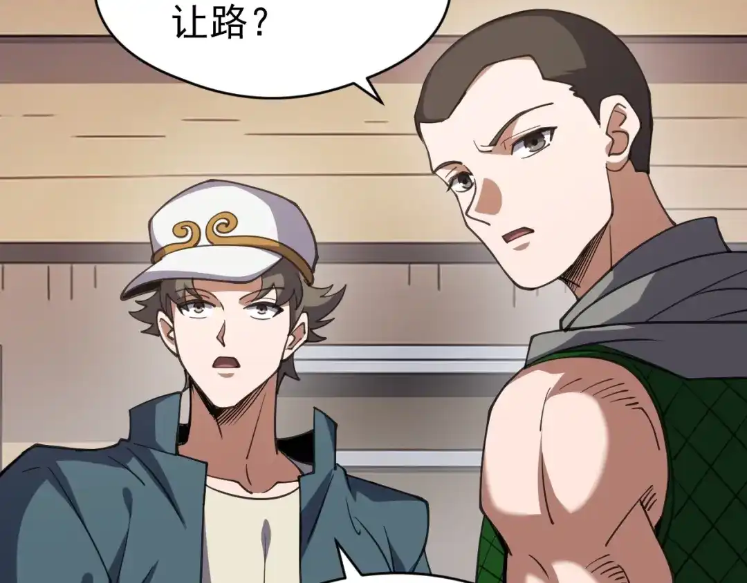第111页