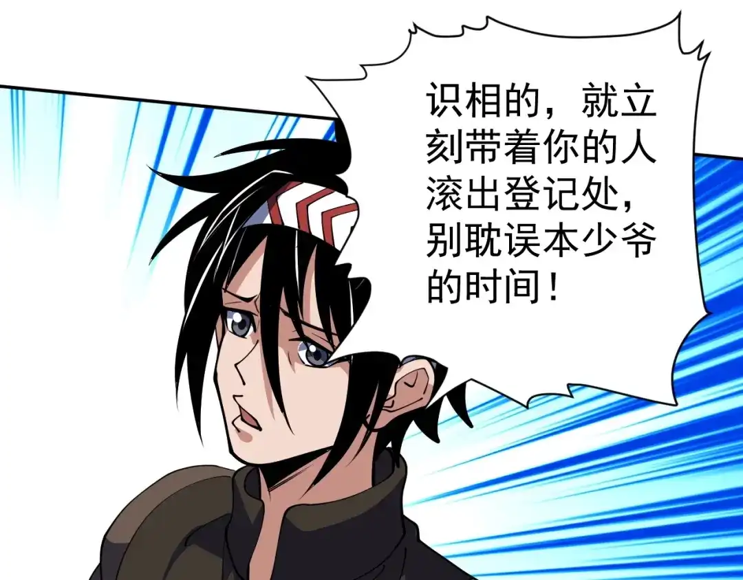 第210页