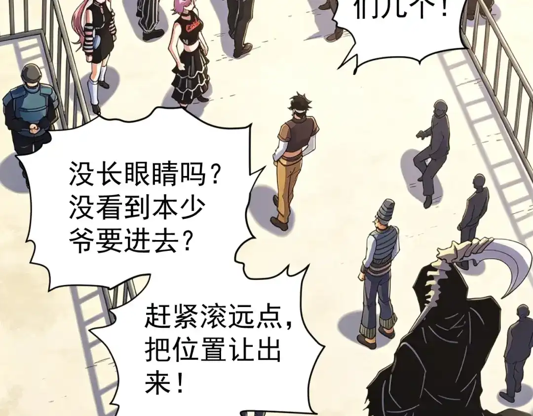 第172页