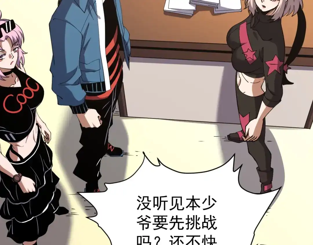 第178页