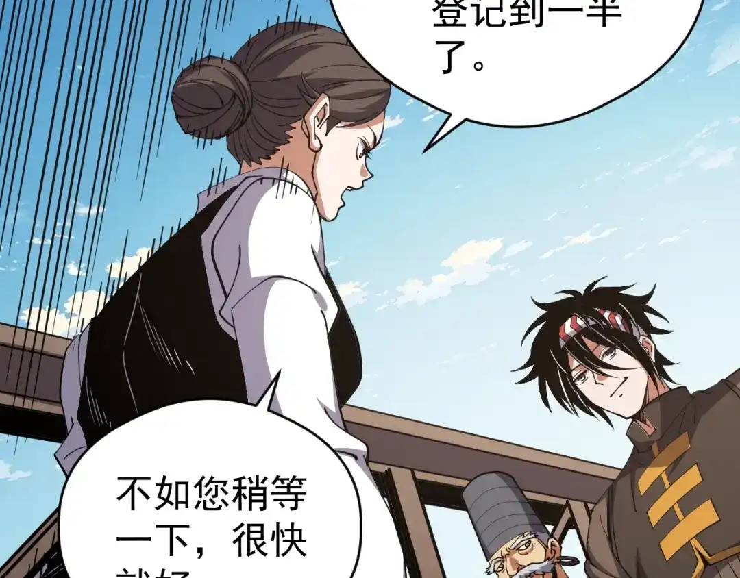 第182页