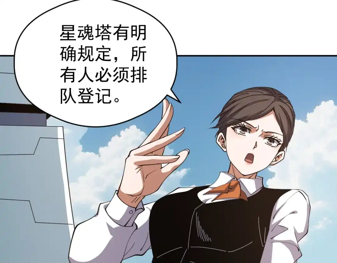 第190页