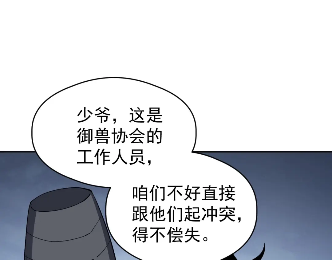 第194页