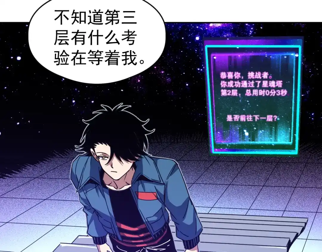 第200页