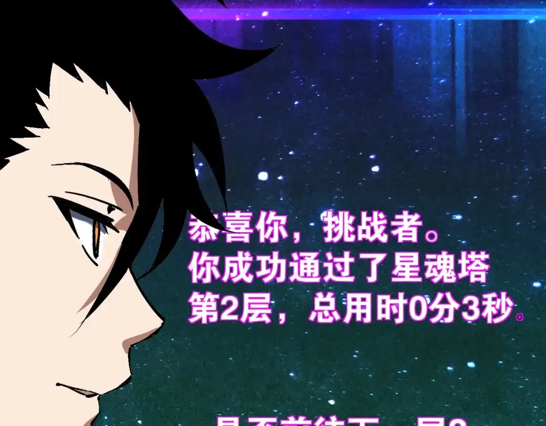 第196页