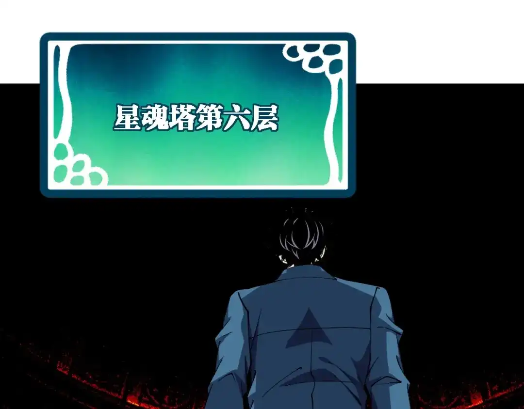 第210页